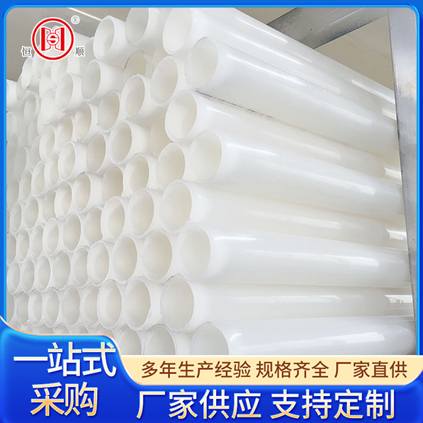 PVDF管批發.jpg