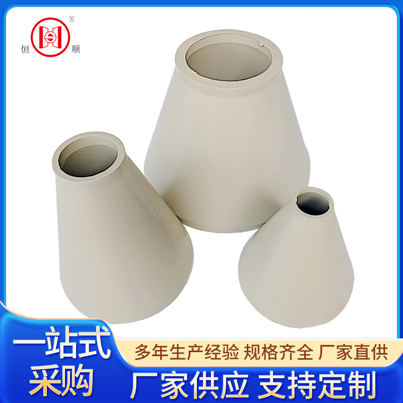 PPH對焊變徑.jpg