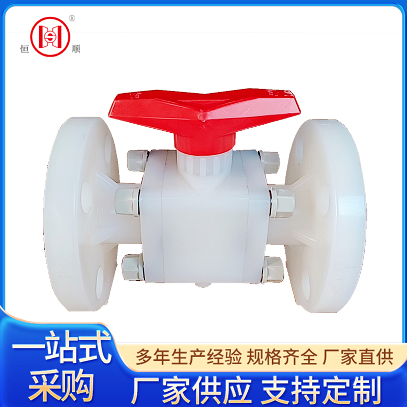PVDF加強型球閥.jpg