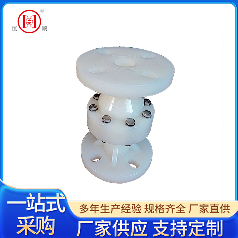 PP加強型球閥.jpg
